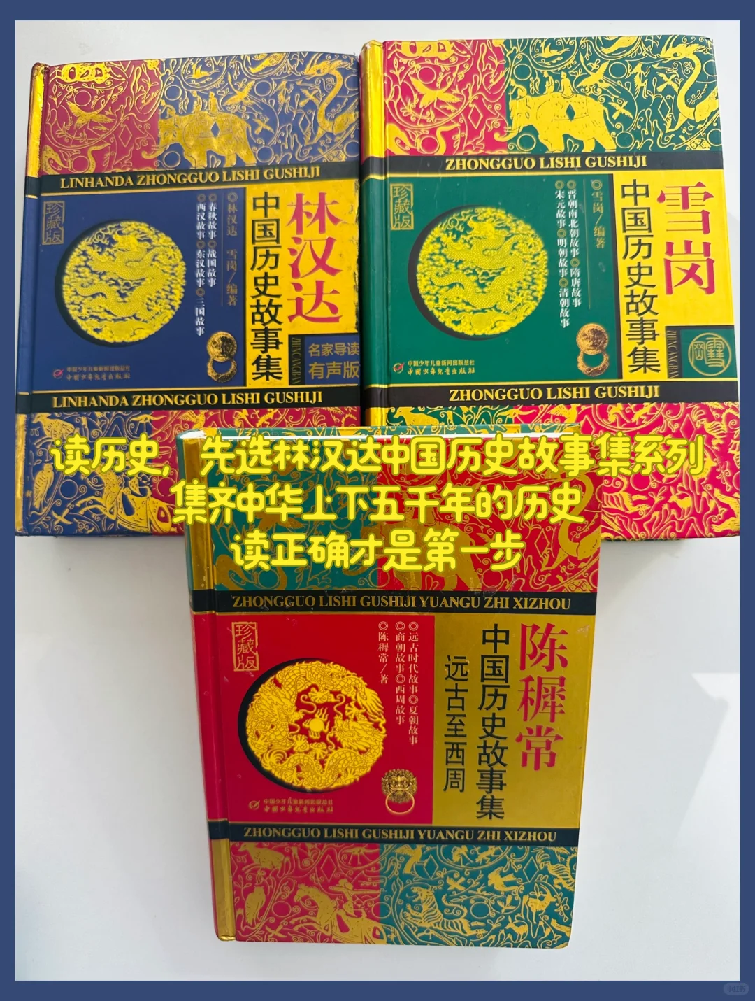 等了70多年，我们终于来小红书啦！