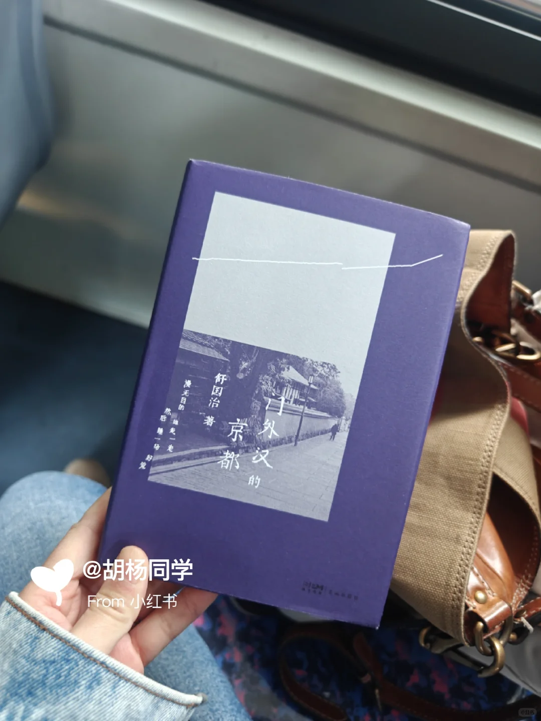 打工人通勤书单 | 当我在路上不停读书6