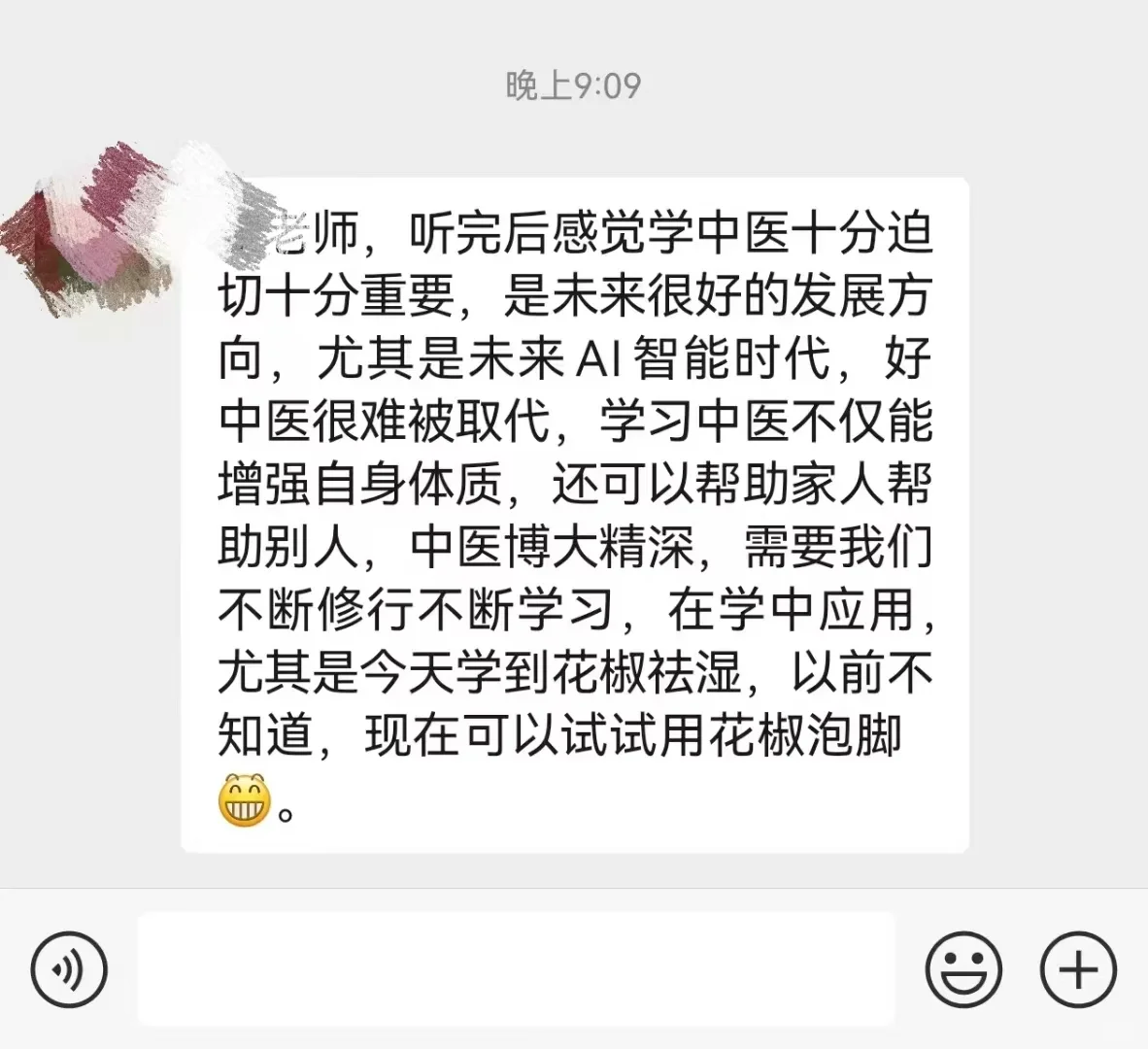 少儿中医启蒙班 | 从小养出