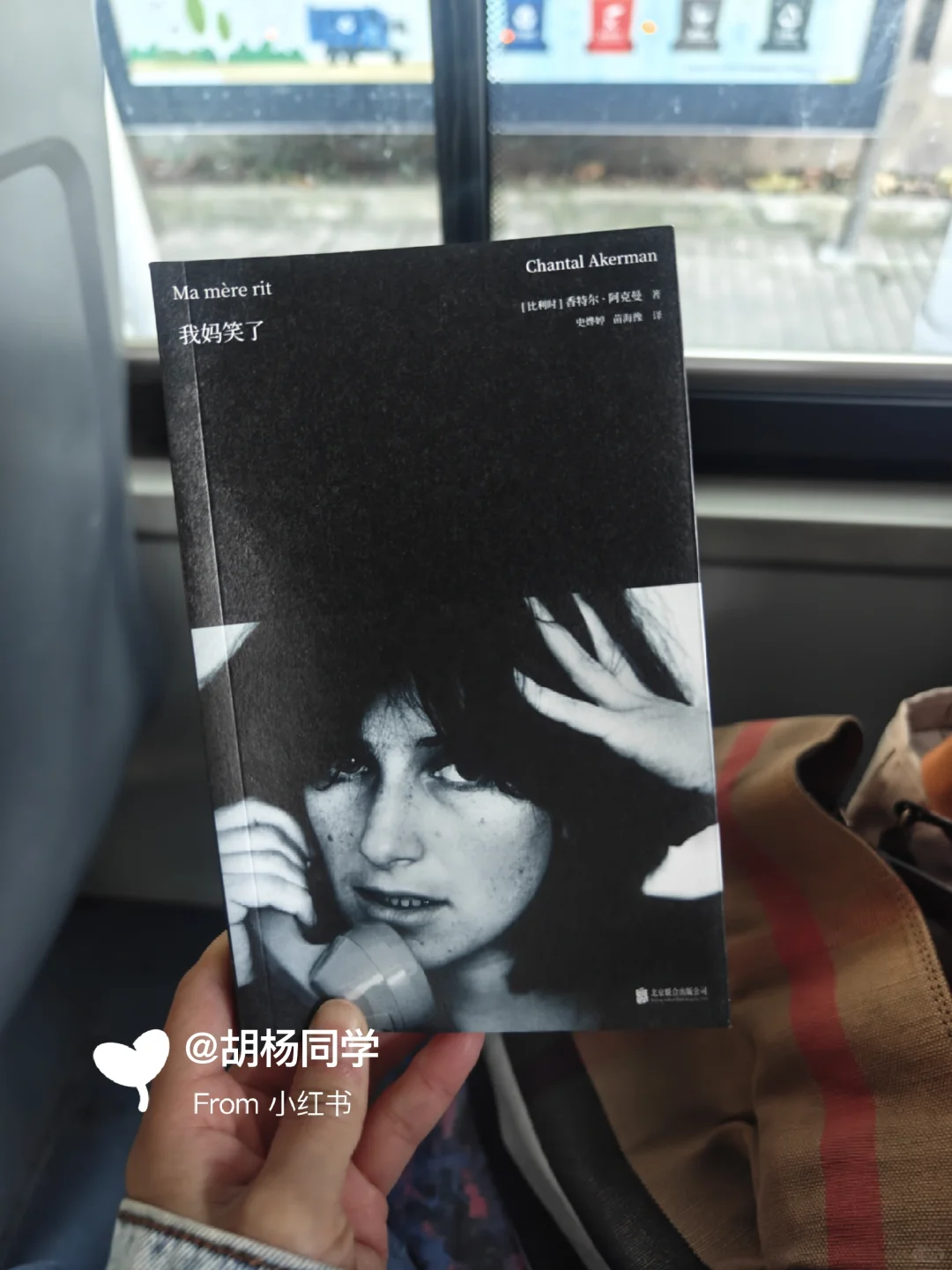 打工人通勤书单 | 当我在路上不停读书6