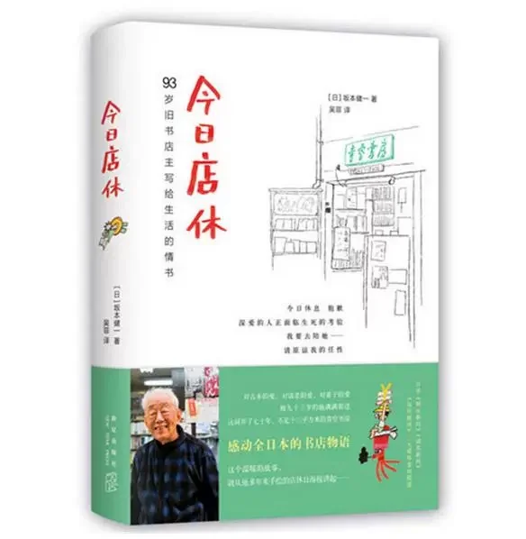 口袋书太适合通勤了！地铁秒变移动图书馆！