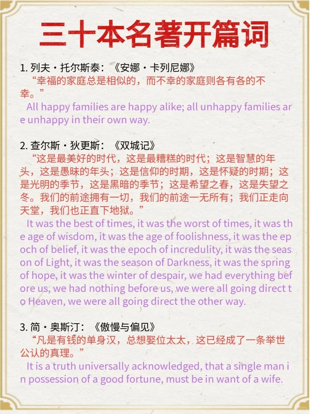 被名著开篇狠狠拿捏🤌 一眼沉沦异世界