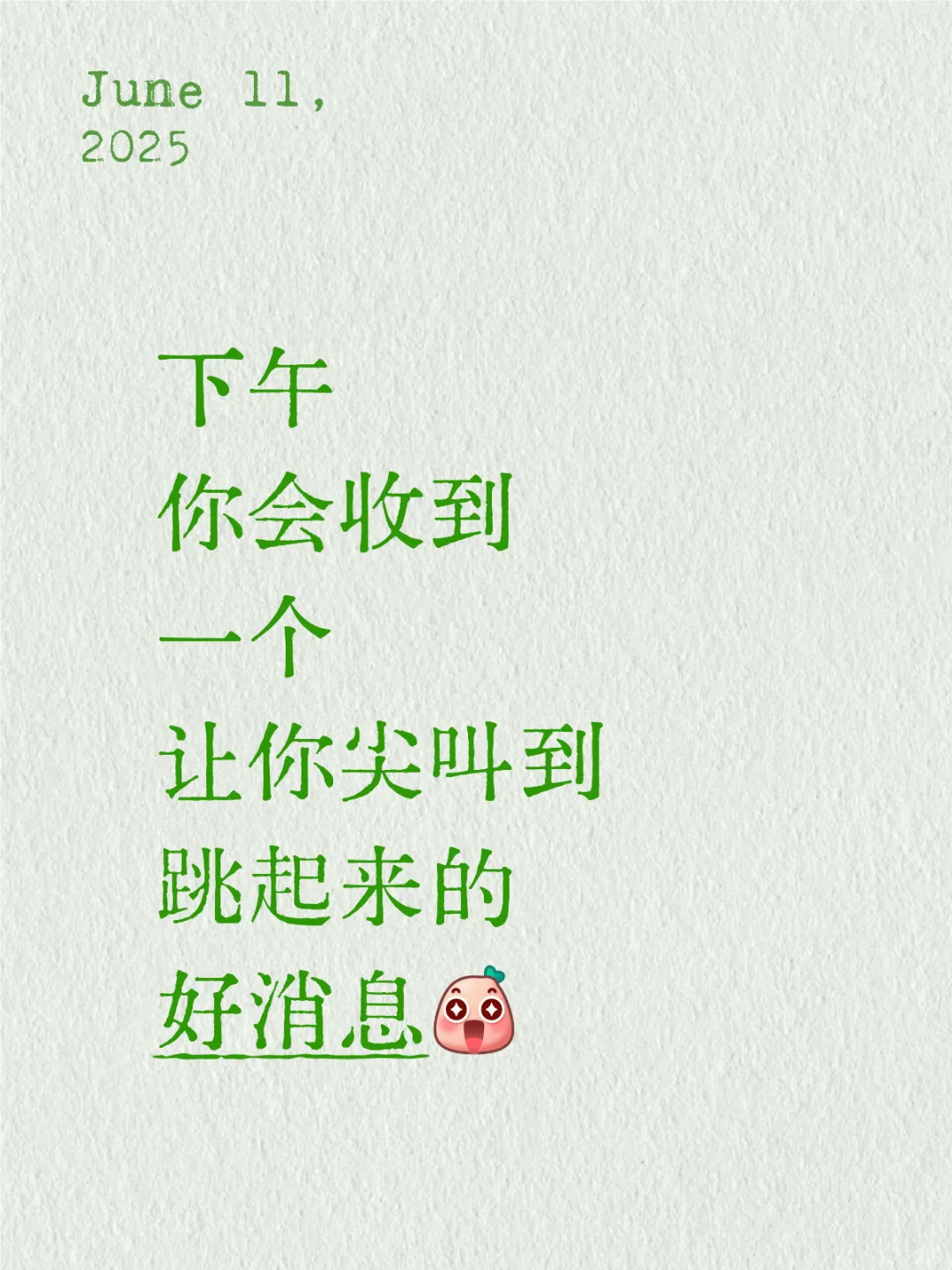 答案之书📚📚