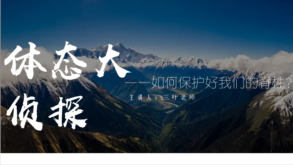 少儿中医启蒙班 | 从小养出