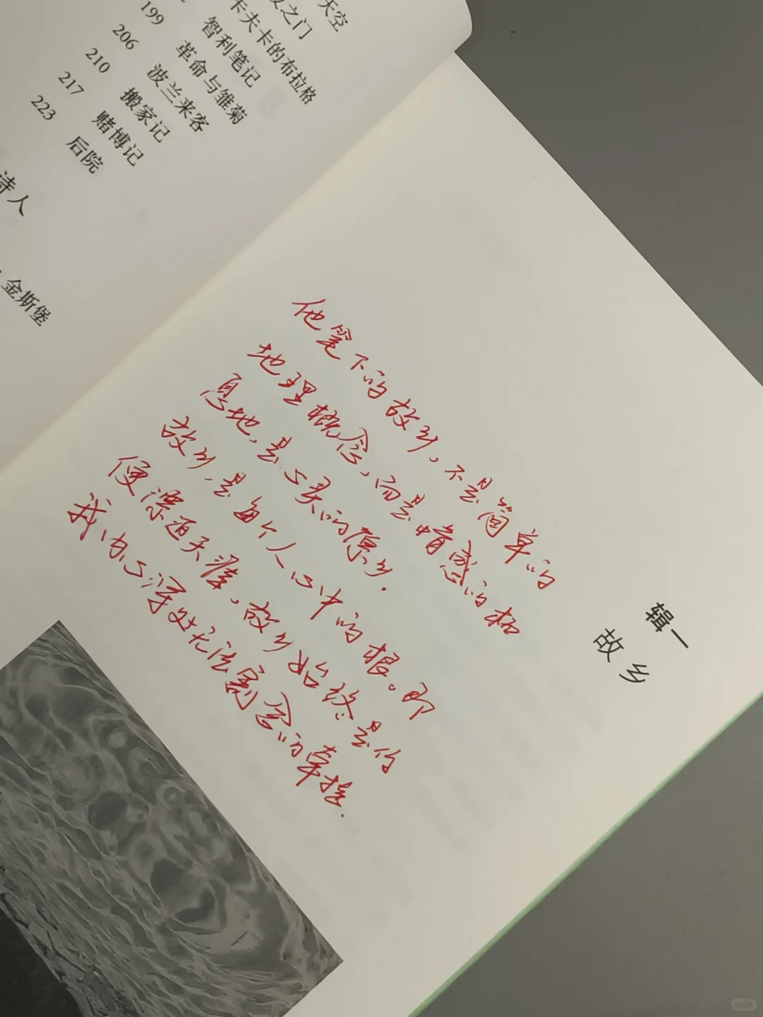 救命😭他也太会写了！我十辈子都写不出来