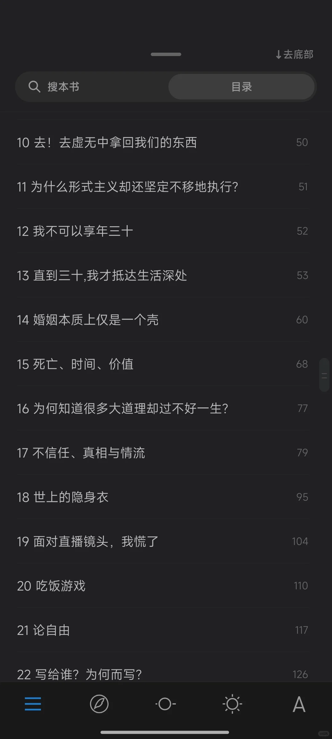 我是如何出版人生第一本书
