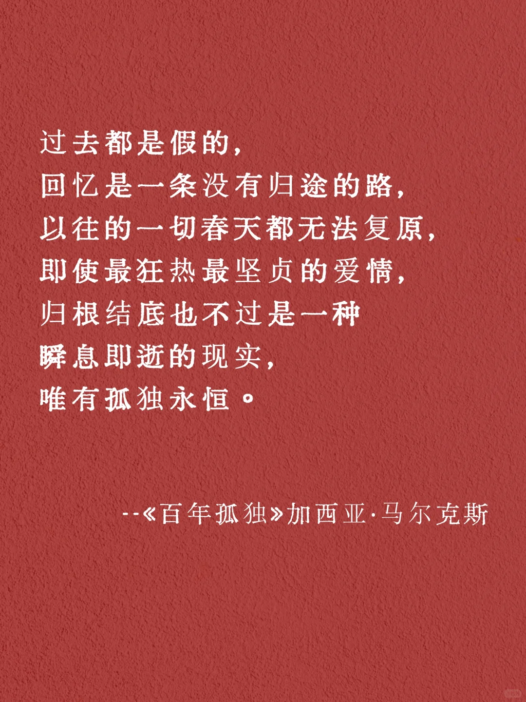 我从地狱来｜世界名著是如何一句话封神的？
