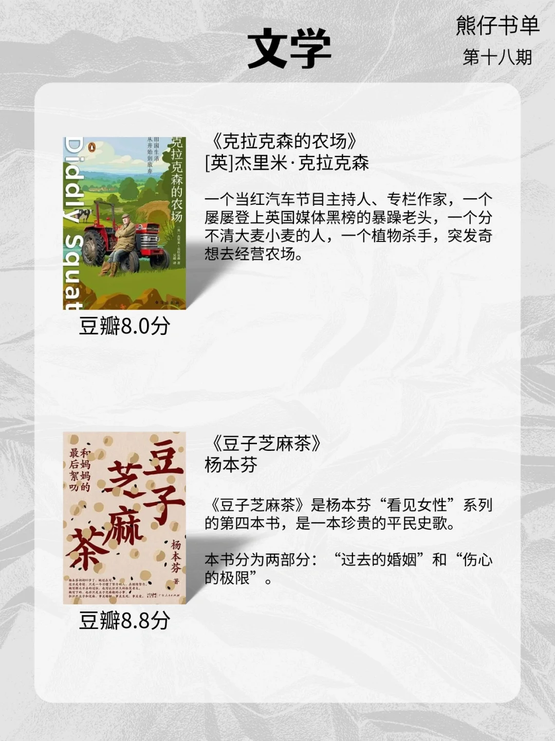 那些“巴掌”大小的通勤书单‼️快来看👀
