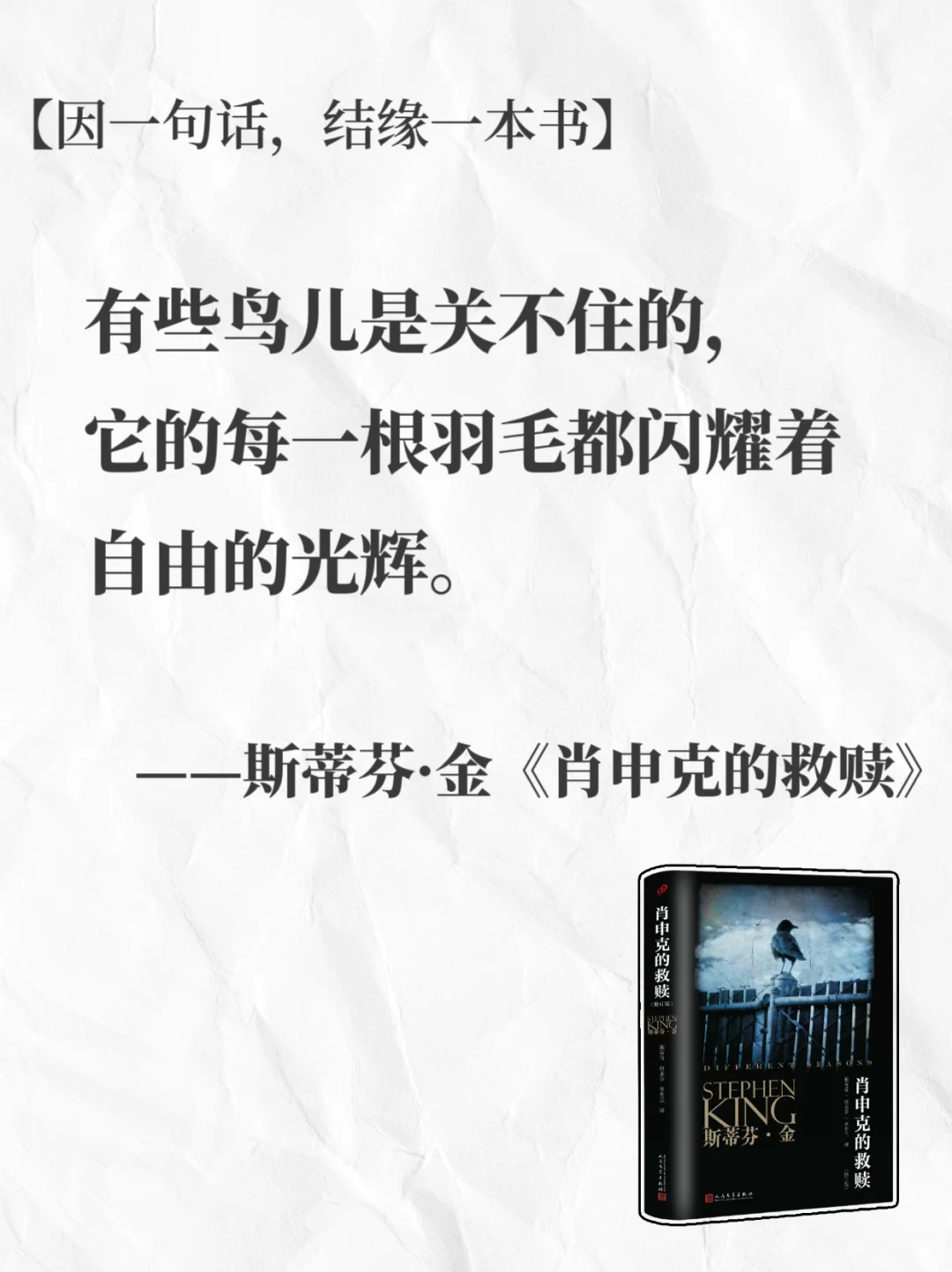 🔥世界名著无法超越的封神名句|句句经典