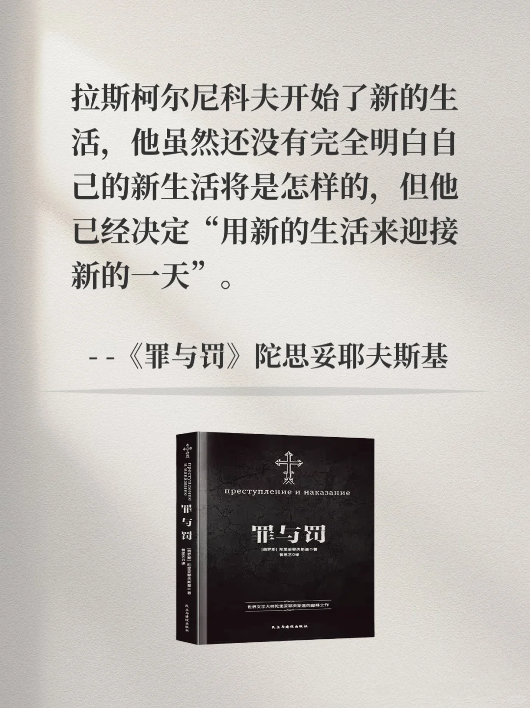 📚 世界名著 | 最顶级的结束语