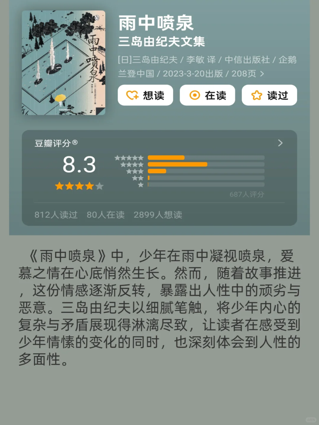 💥蹲坑读完1本？这书单逆天了！