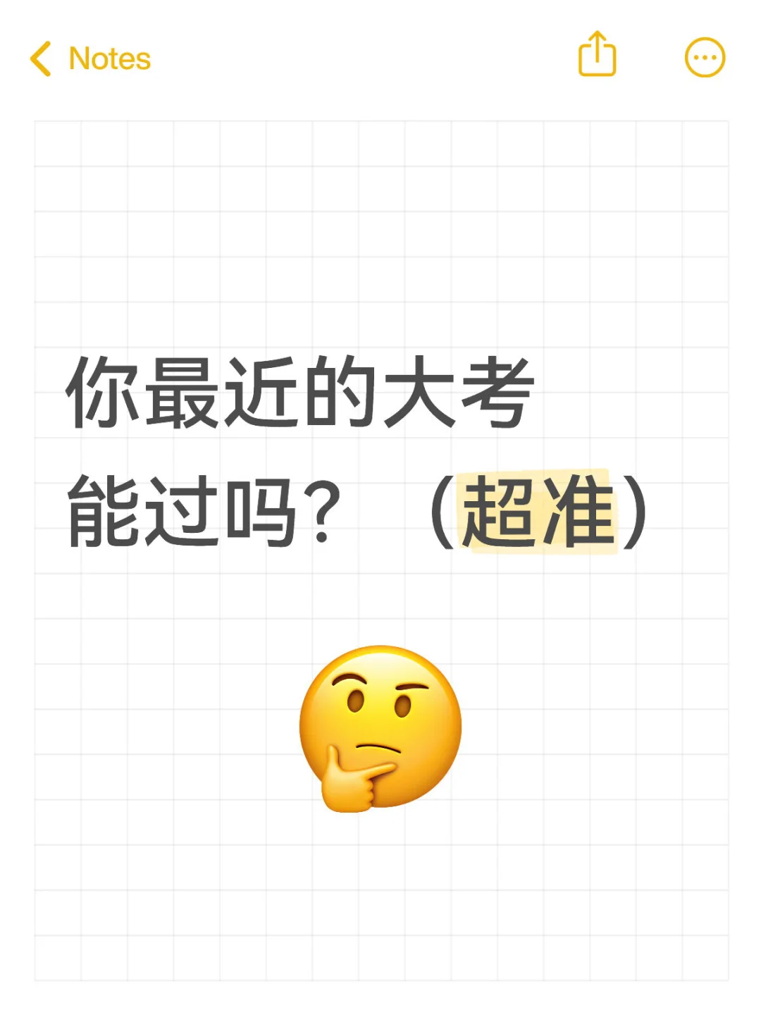 答案之书📖（秒回呦）