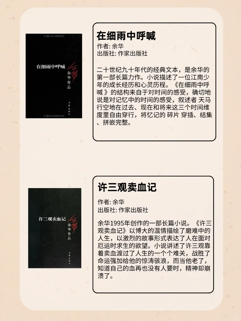 李雪琴书单📚|读完脱胎换骨，惊艳所有人❗️