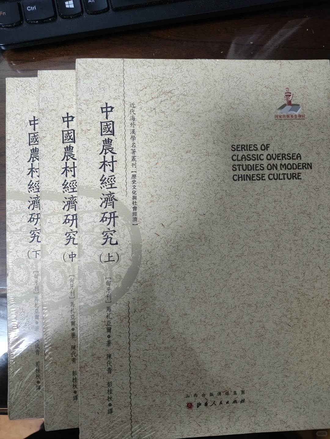 近代海外汉学名著限时抢!最低仅7.9元