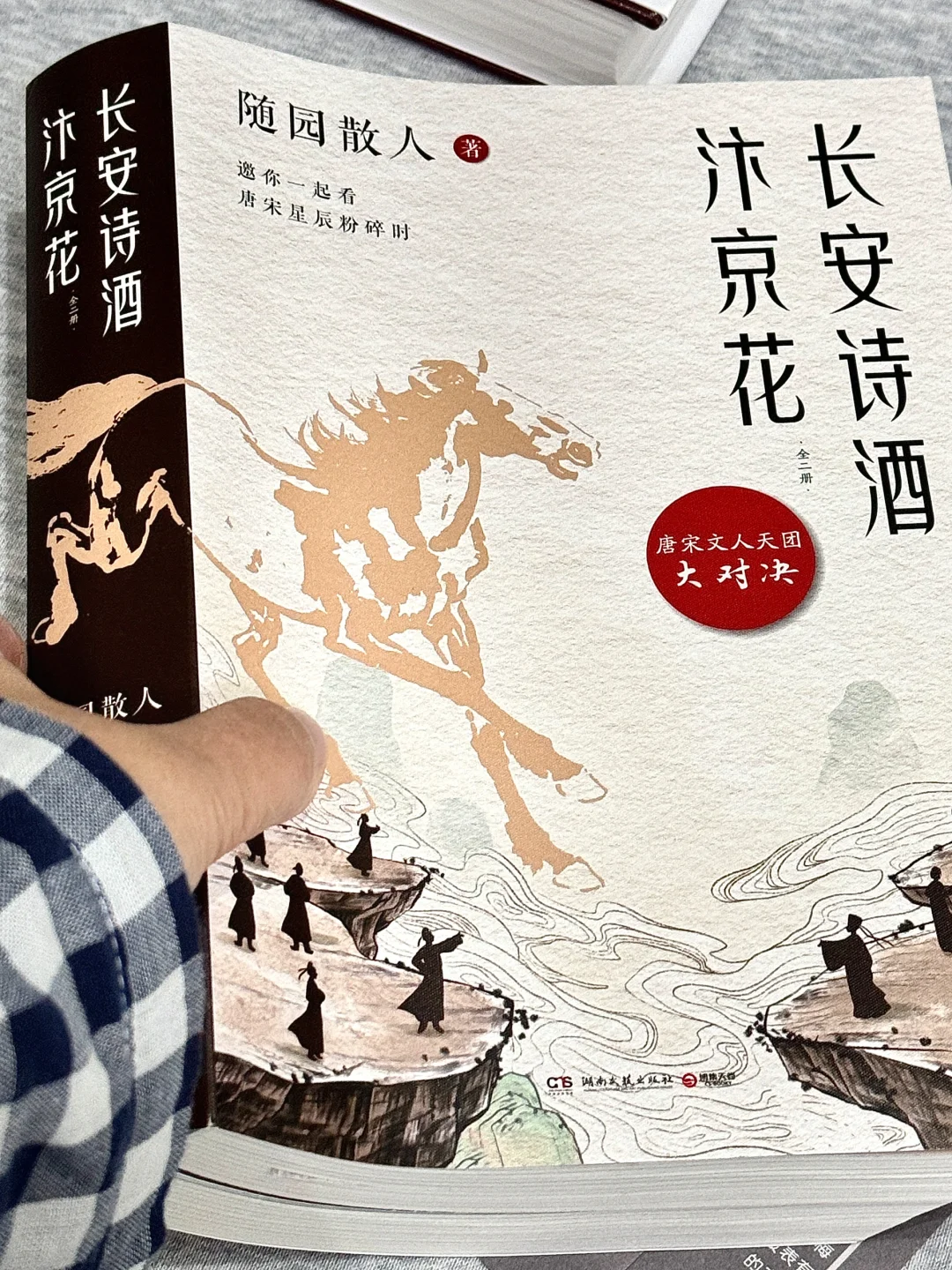 绝了！得多深厚的文化水平，才能写出这本书！