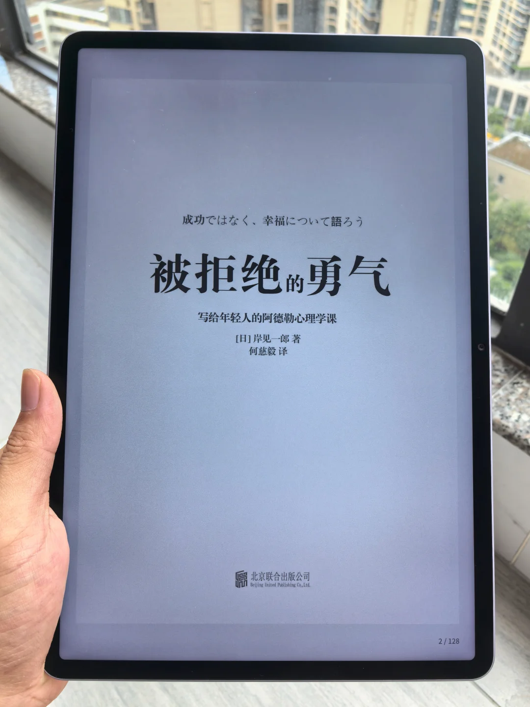 被姐妹安利的电子书神器，直接让我原地封神