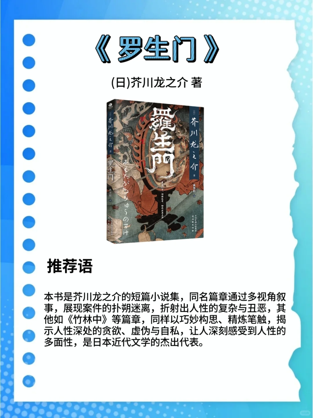 🌤周末必读！两小时就能读完的5本小说