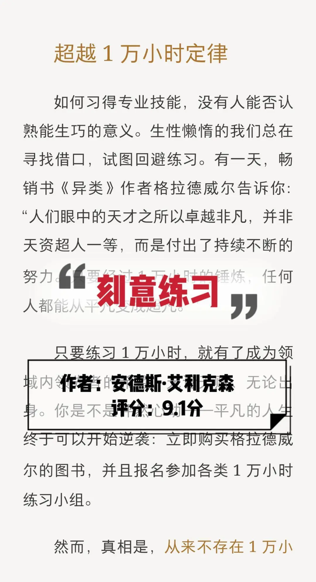 普通人拥有1000T的电子书库是什么体验