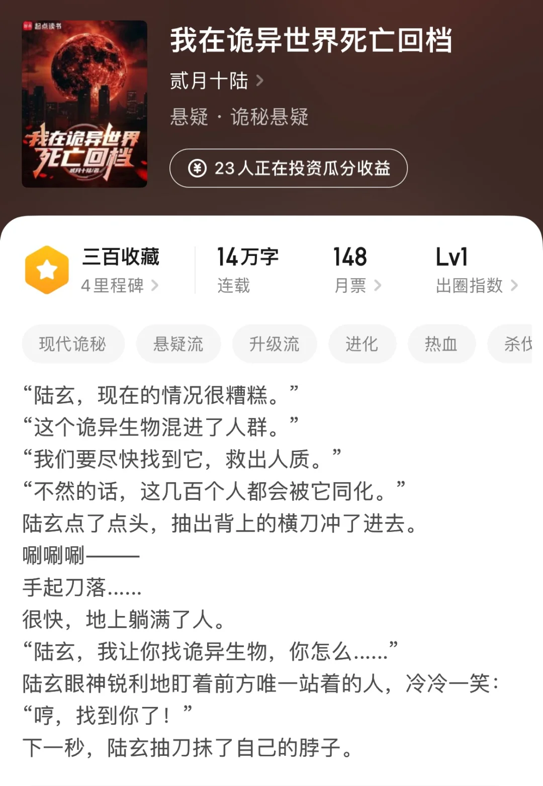 推一些新书