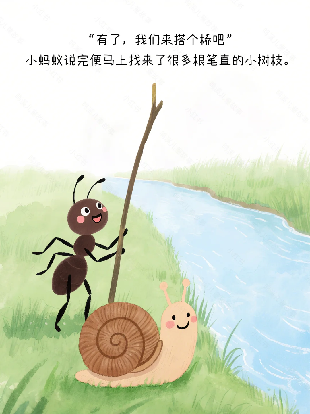 励志治愈系丨儿童绘本故事《寻找下山的太阳》