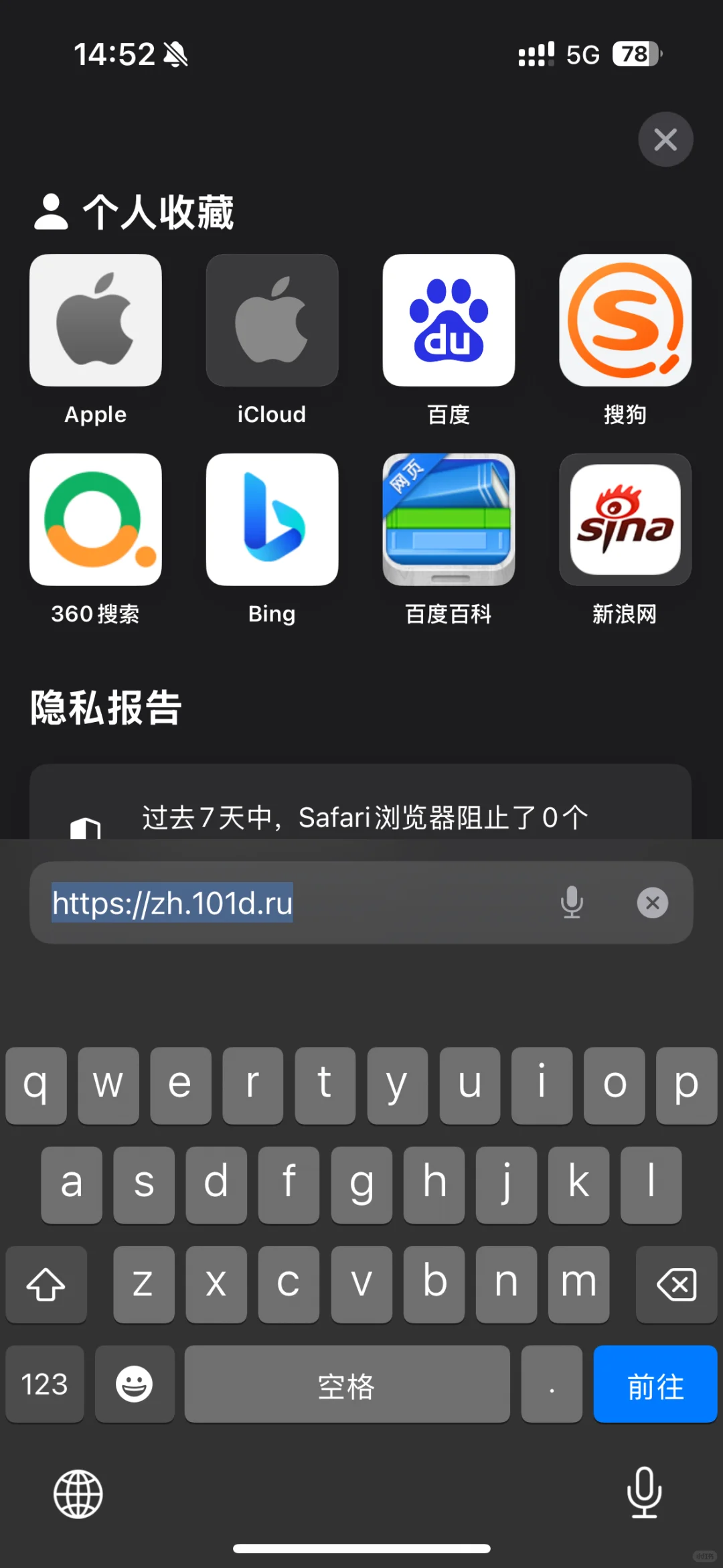 （持续更新中）zlibrary最新地址