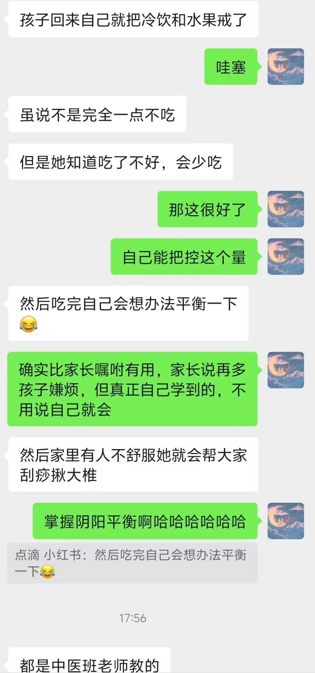 少儿中医启蒙班 | 从小养出