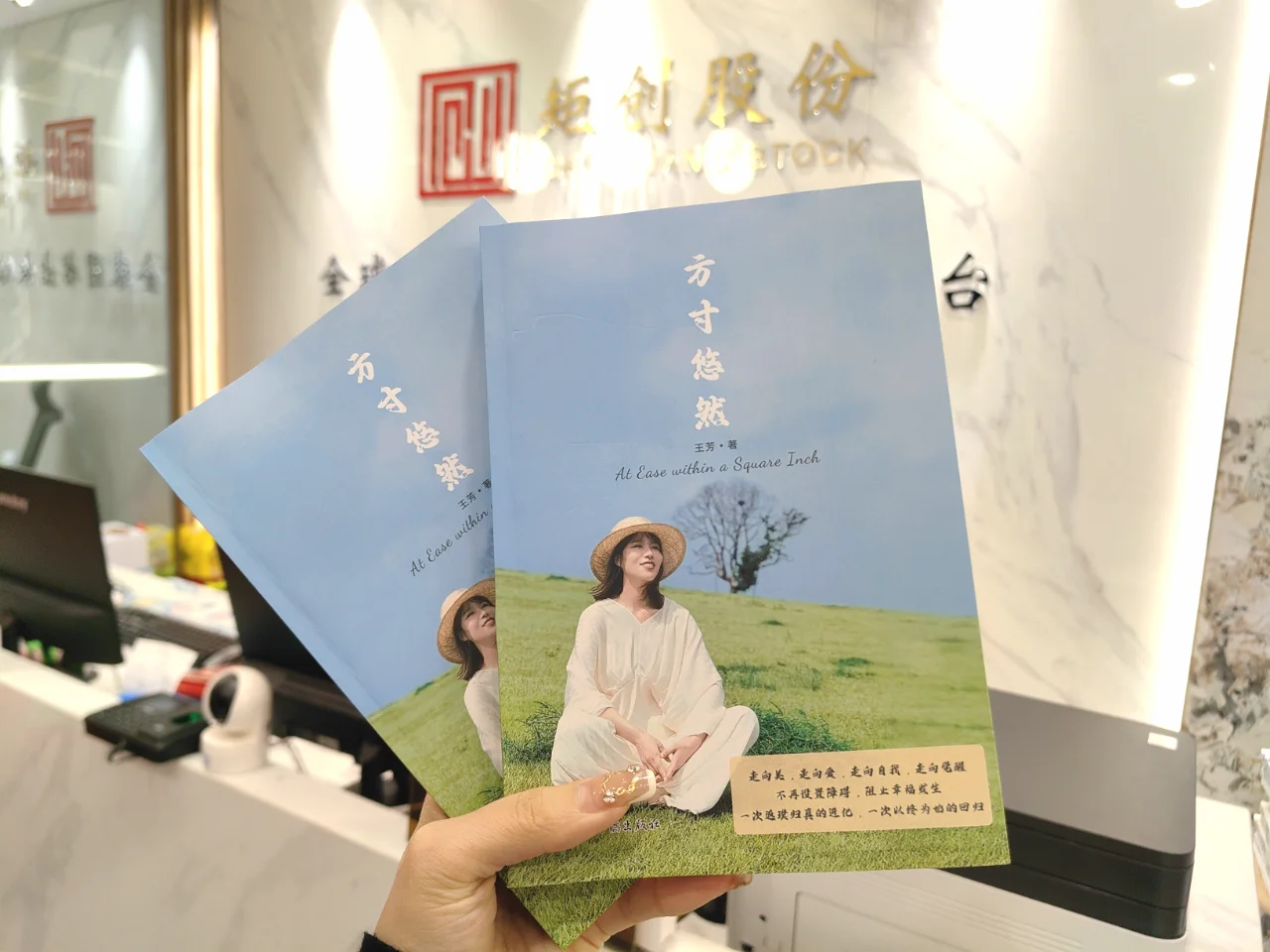 你还不知道这家神仙出版社？出书闭眼冲📚