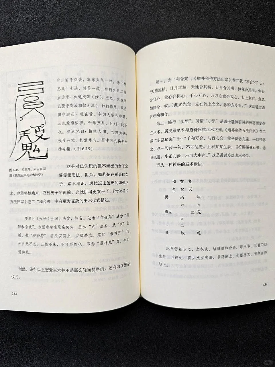 这本书让人看得毛骨悚然！！