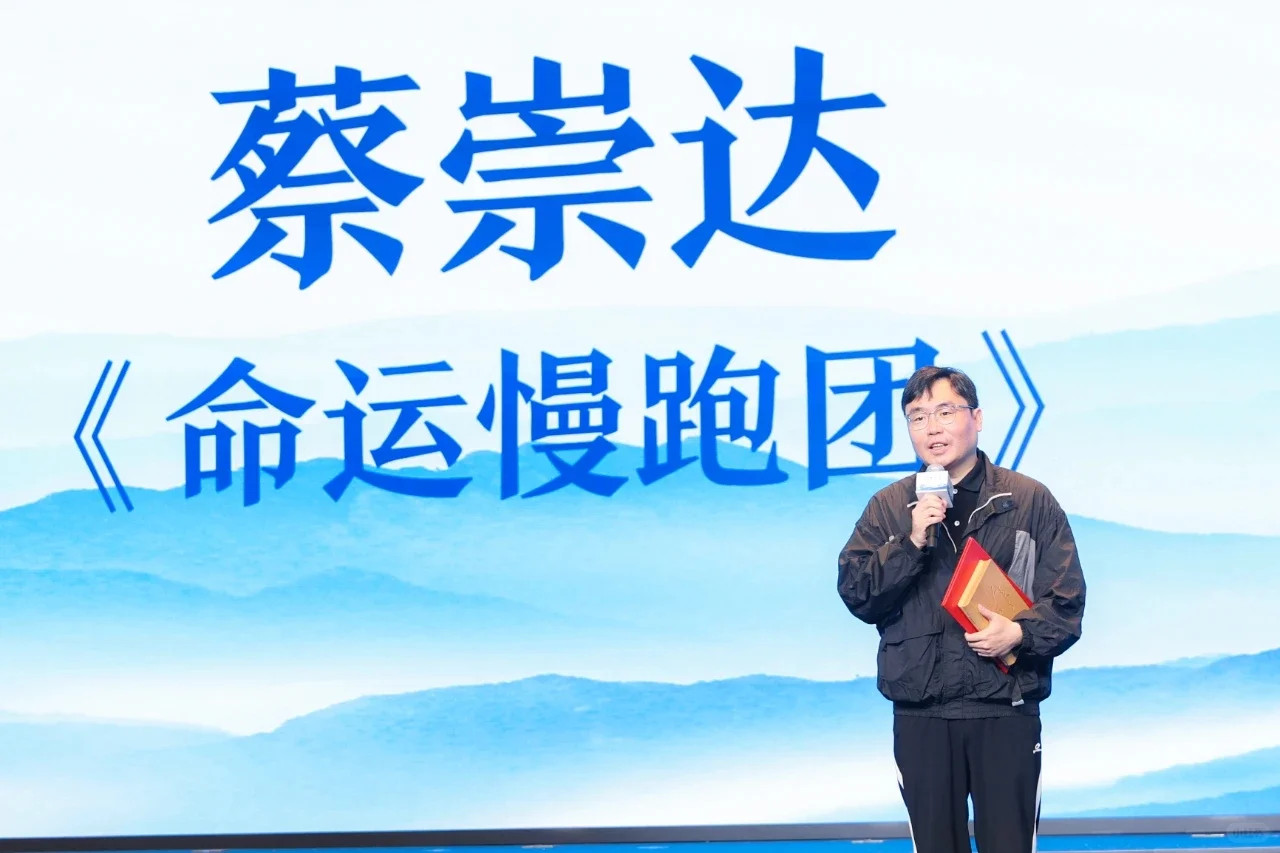 2024年度青花郎·人民文学奖获奖名单