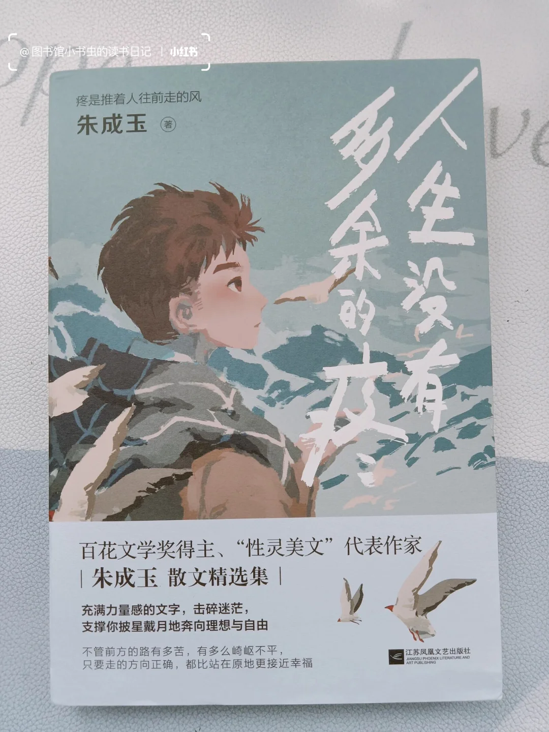 翻烂这八本书📚初中生文笔瞬间脱胎换骨❗️