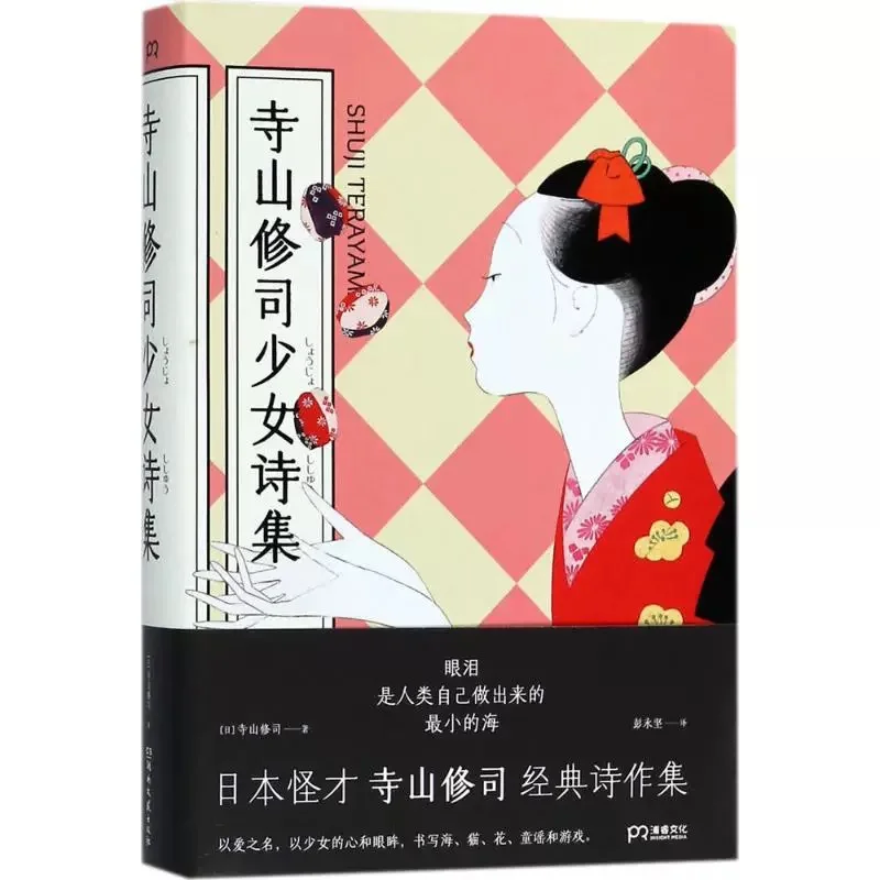 口袋书太适合通勤了！地铁秒变移动图书馆！