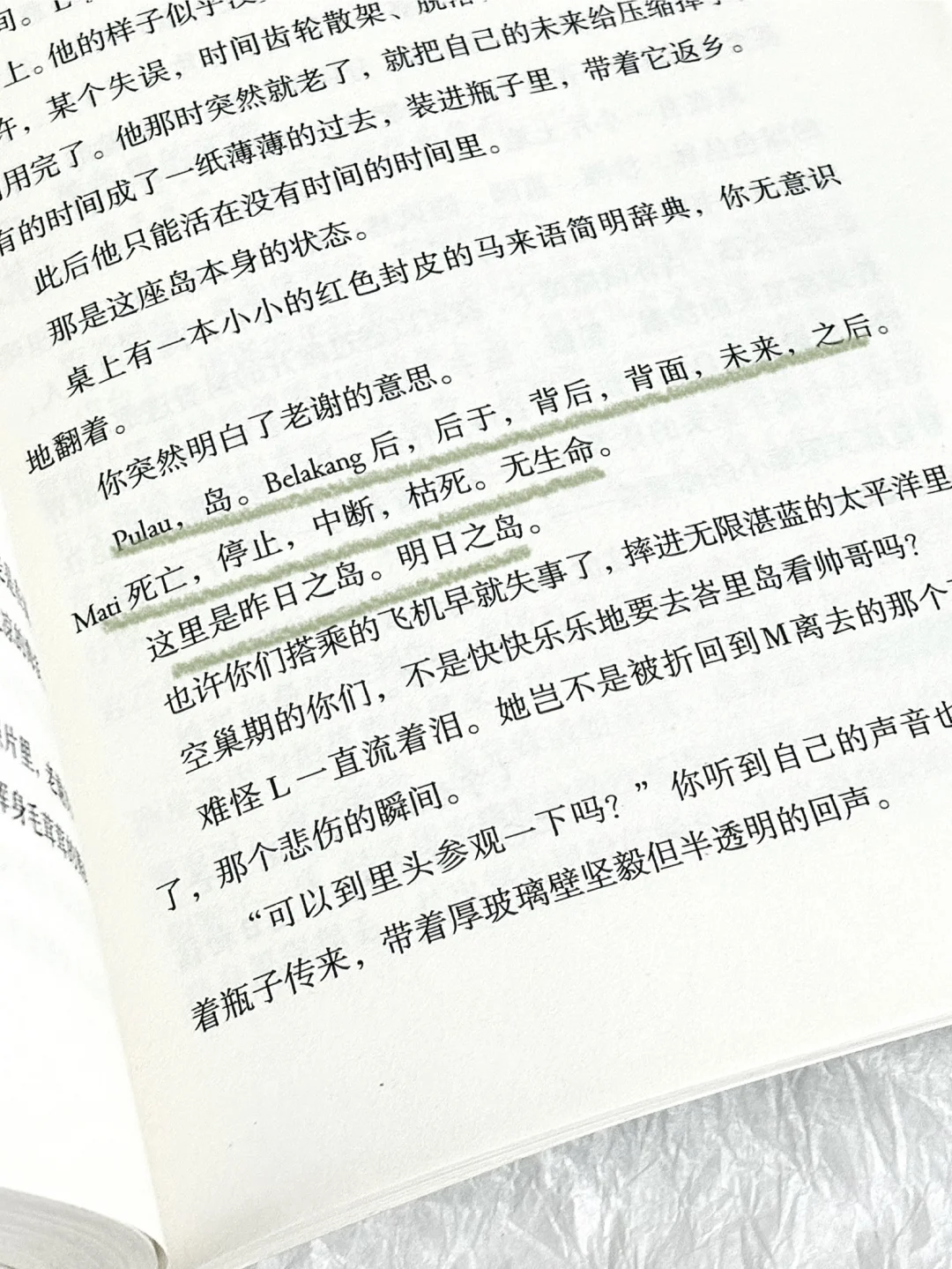 “这世界所有的雨声。”