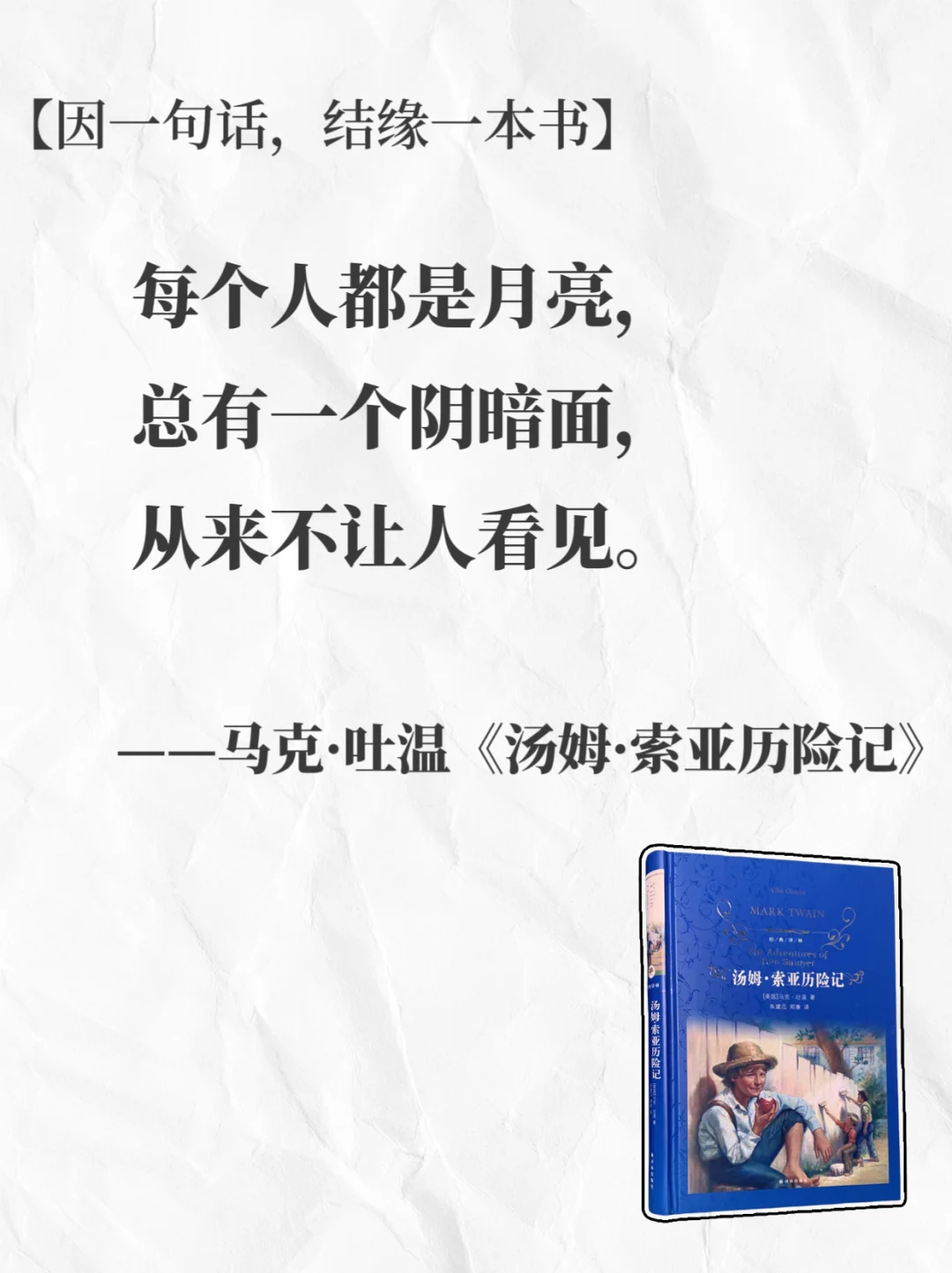 🔥世界名著无法超越的封神名句|句句经典