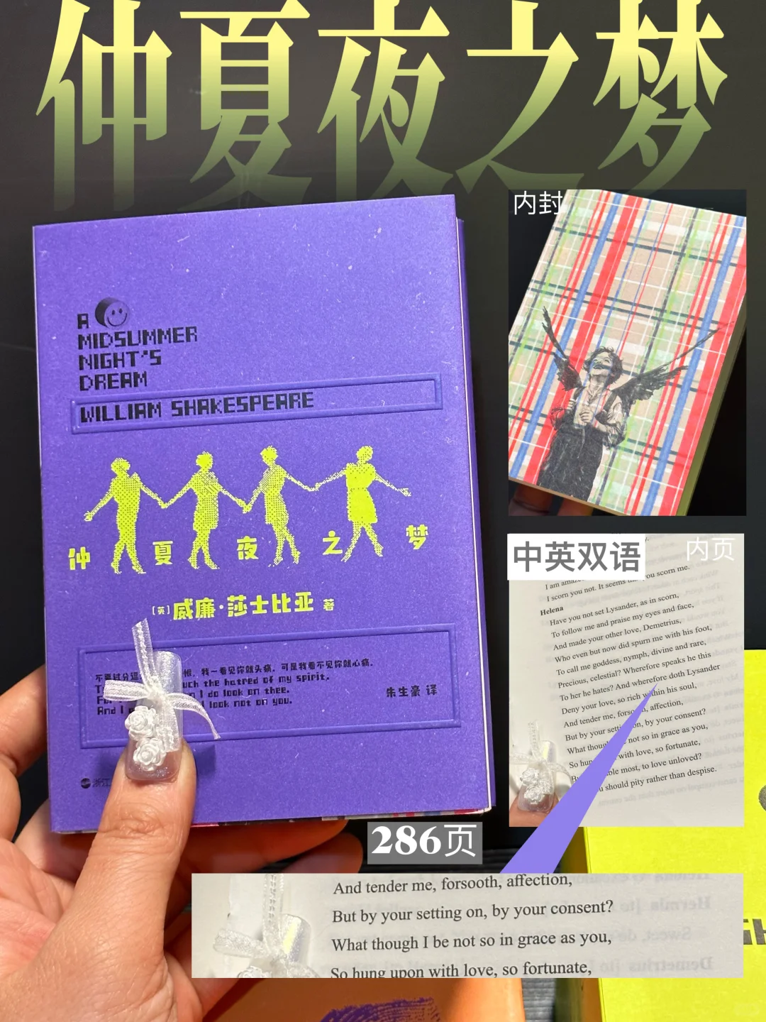 啊啊‼️传世数百年的杰作直接我猛猛拿下！