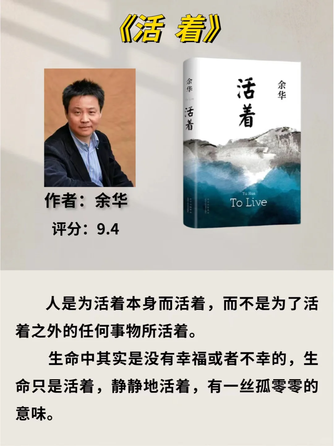 女生必读|世界公认十大名著 一定要读一次！