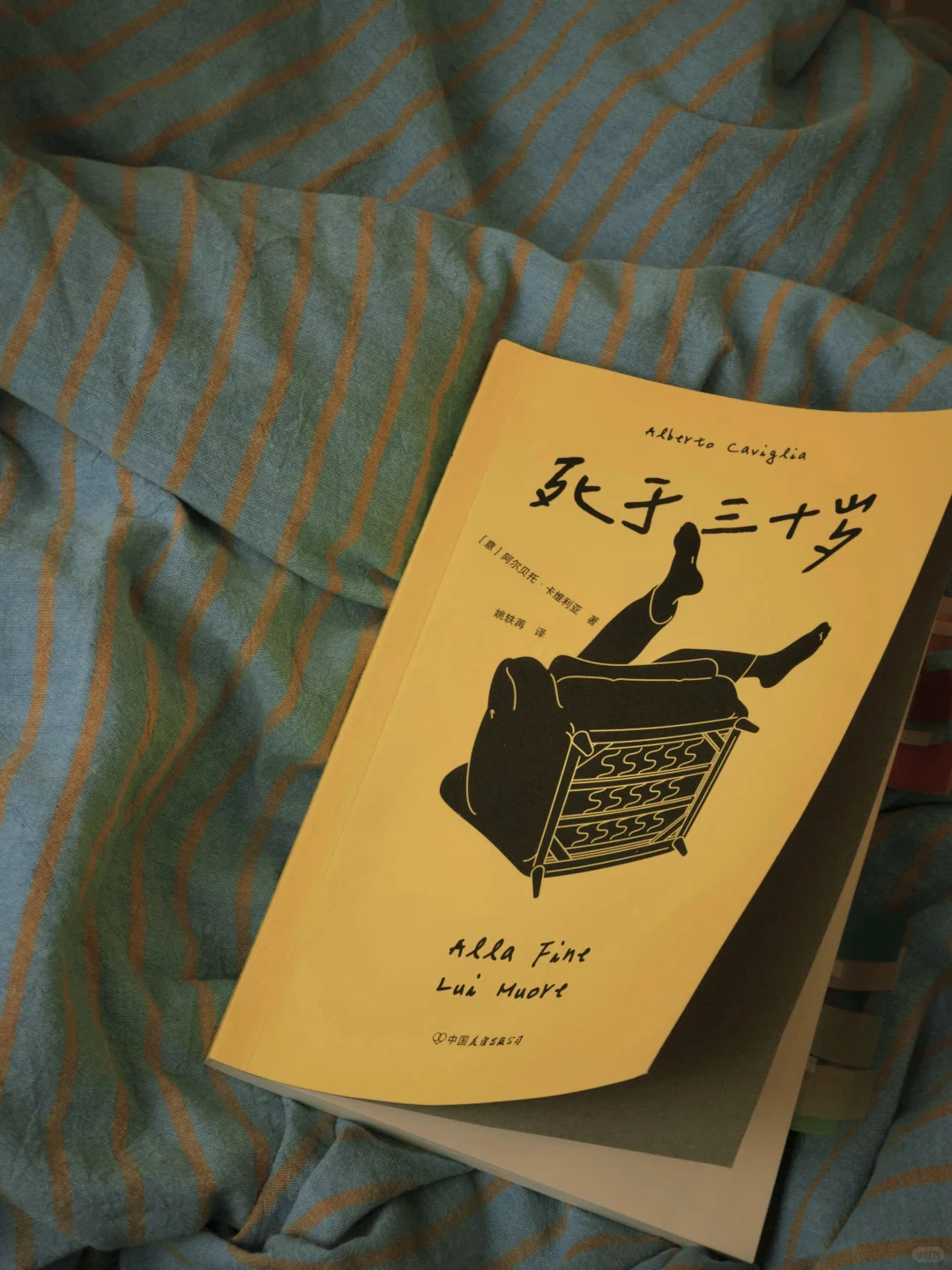 这本宝藏书，让我戒掉刷手机！