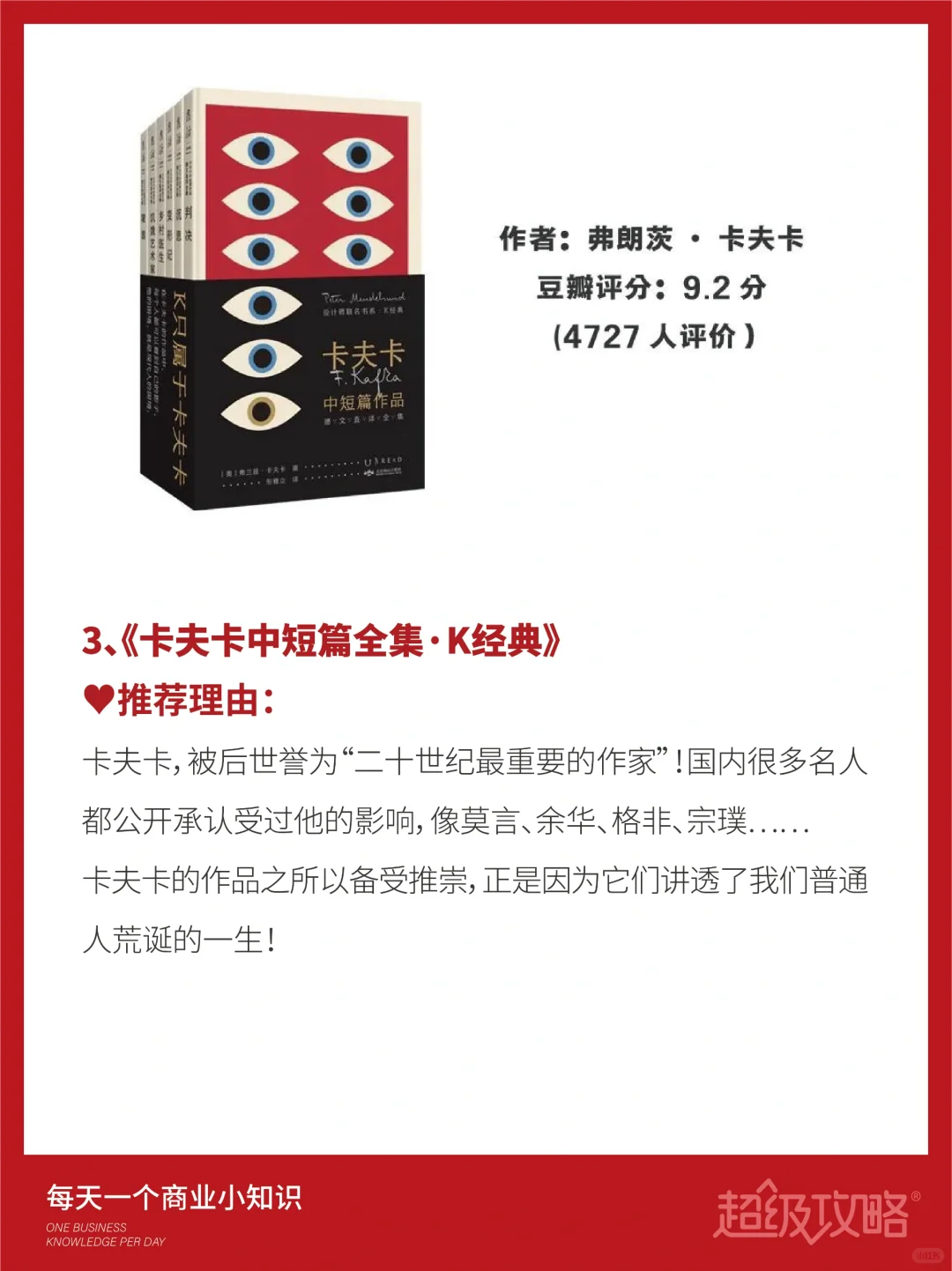 🉑随身携带的5⃣本口袋书，都是浓缩的精