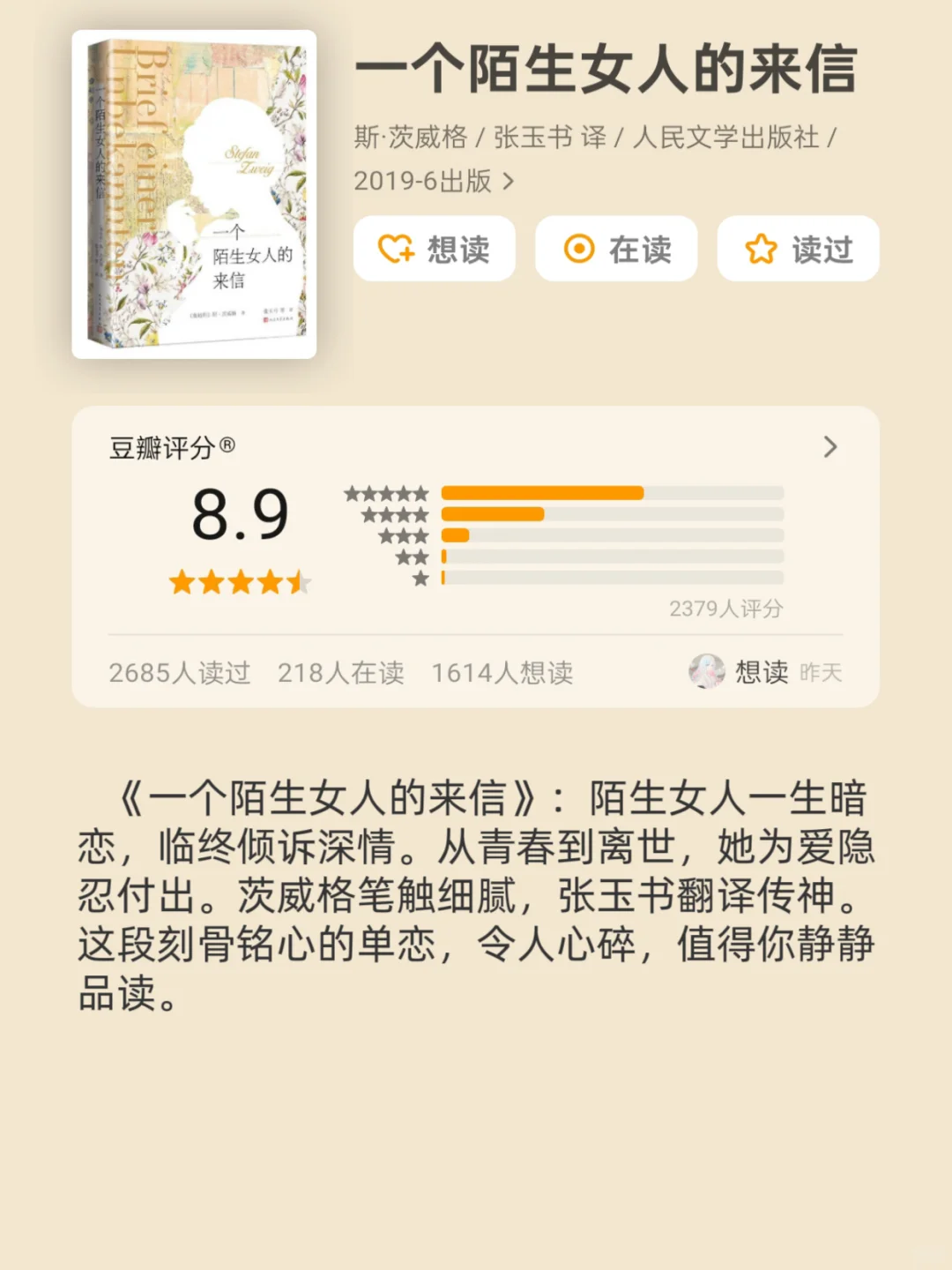 💥蹲坑读完1本？这书单逆天了！