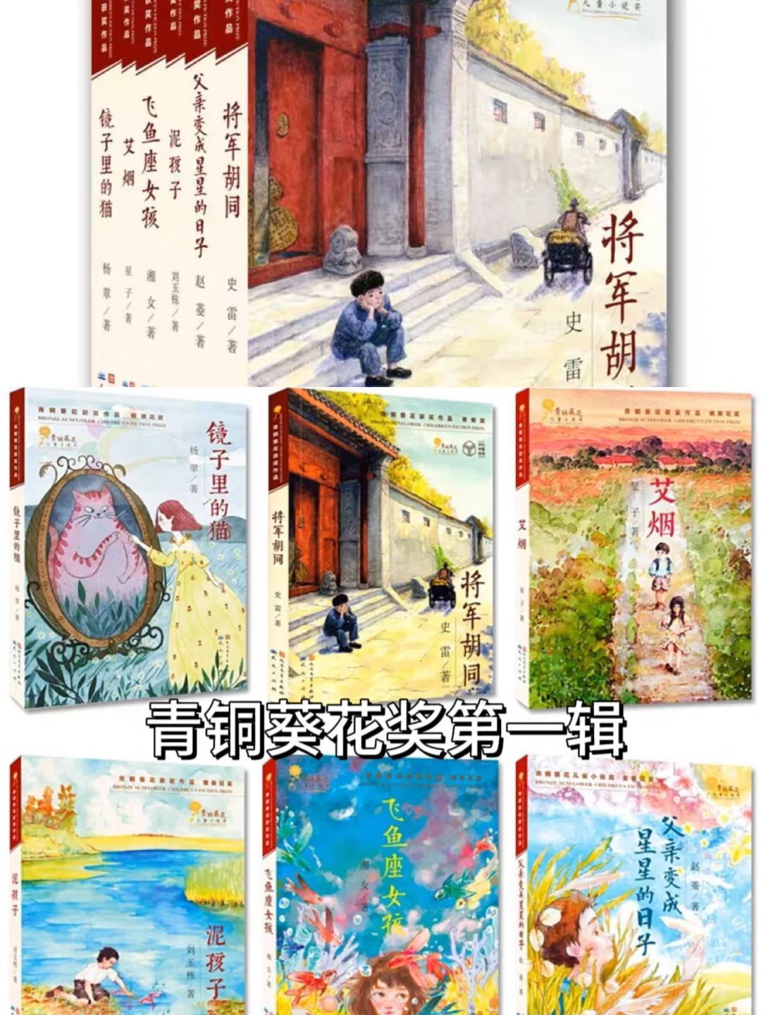 互相分享下你们的书单吧！