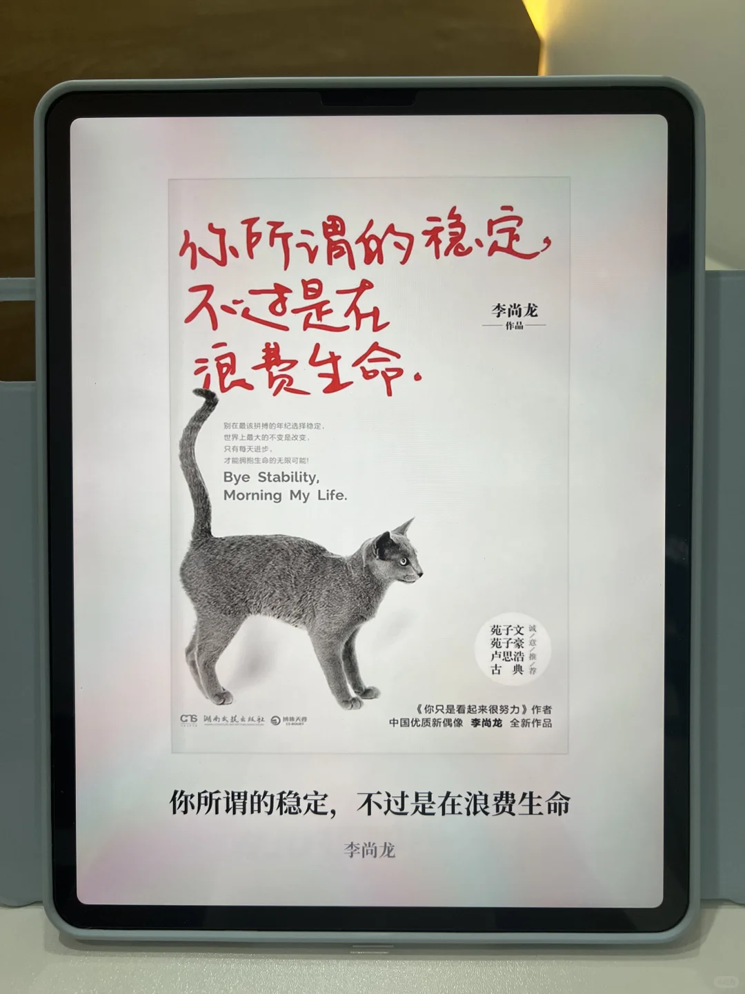 💼上班路上刷到的宝藏阅读库📚✨