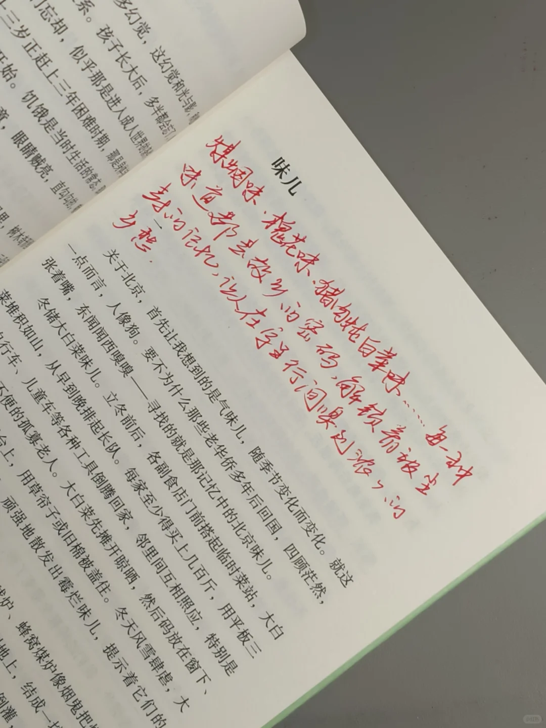 救命😭他也太会写了！我十辈子都写不出来