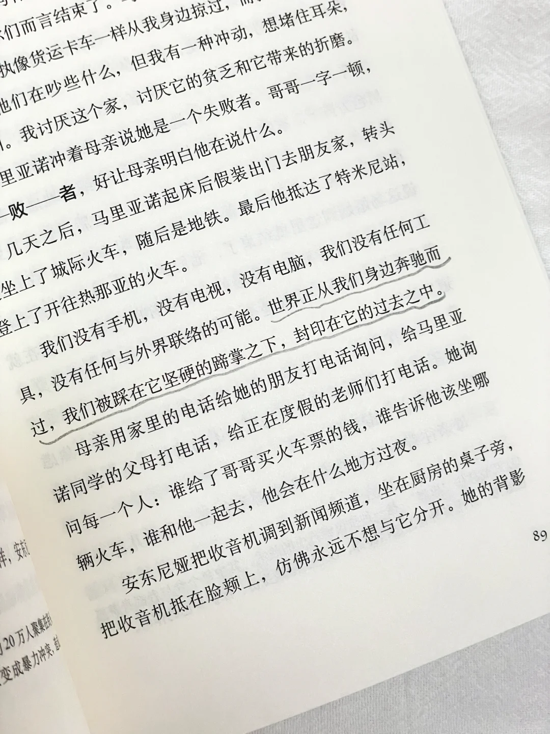 大半夜读到泪崩😭，她真的太太太会写了！！
