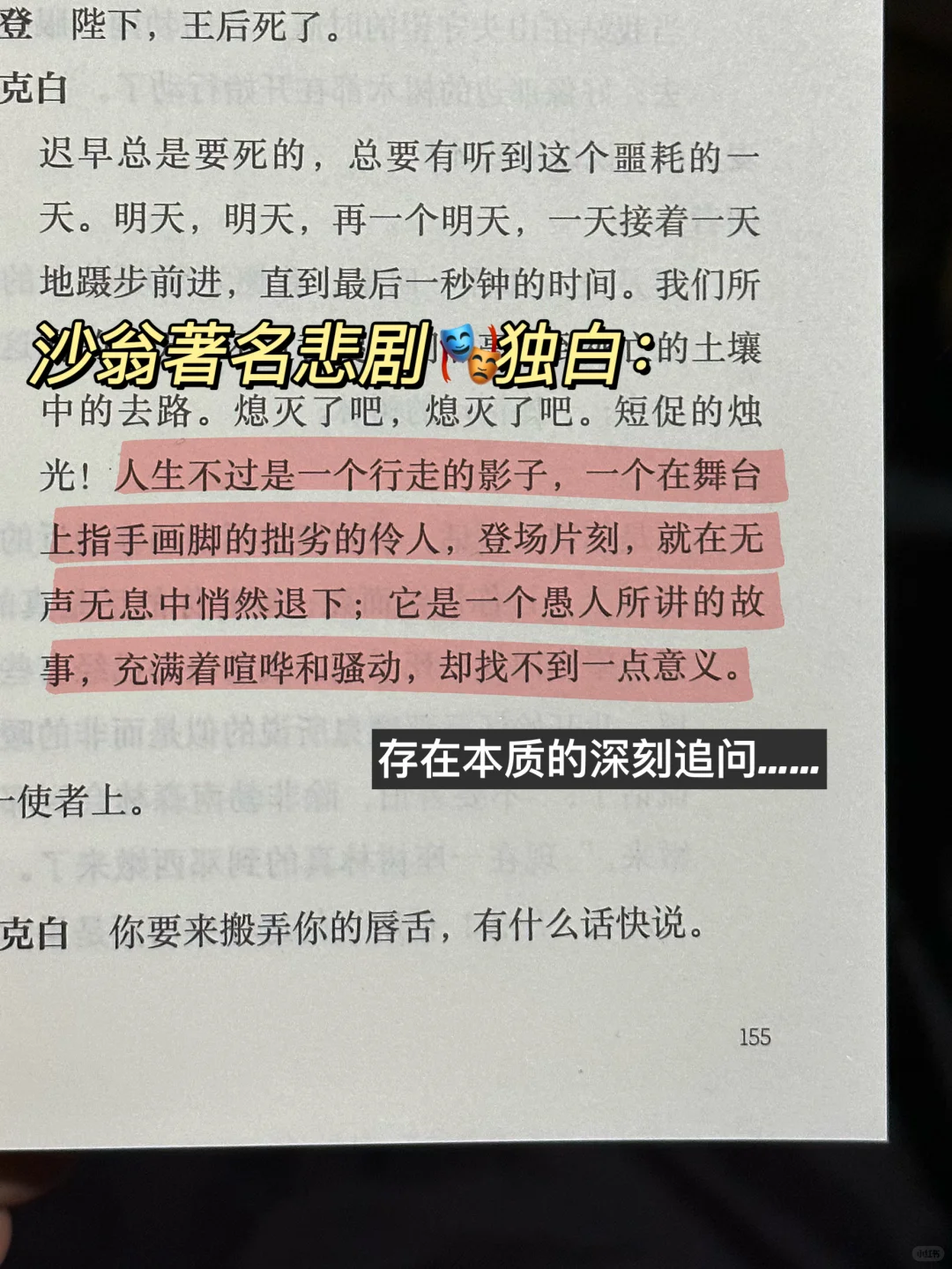 啊啊‼️传世数百年的杰作直接我猛猛拿下！