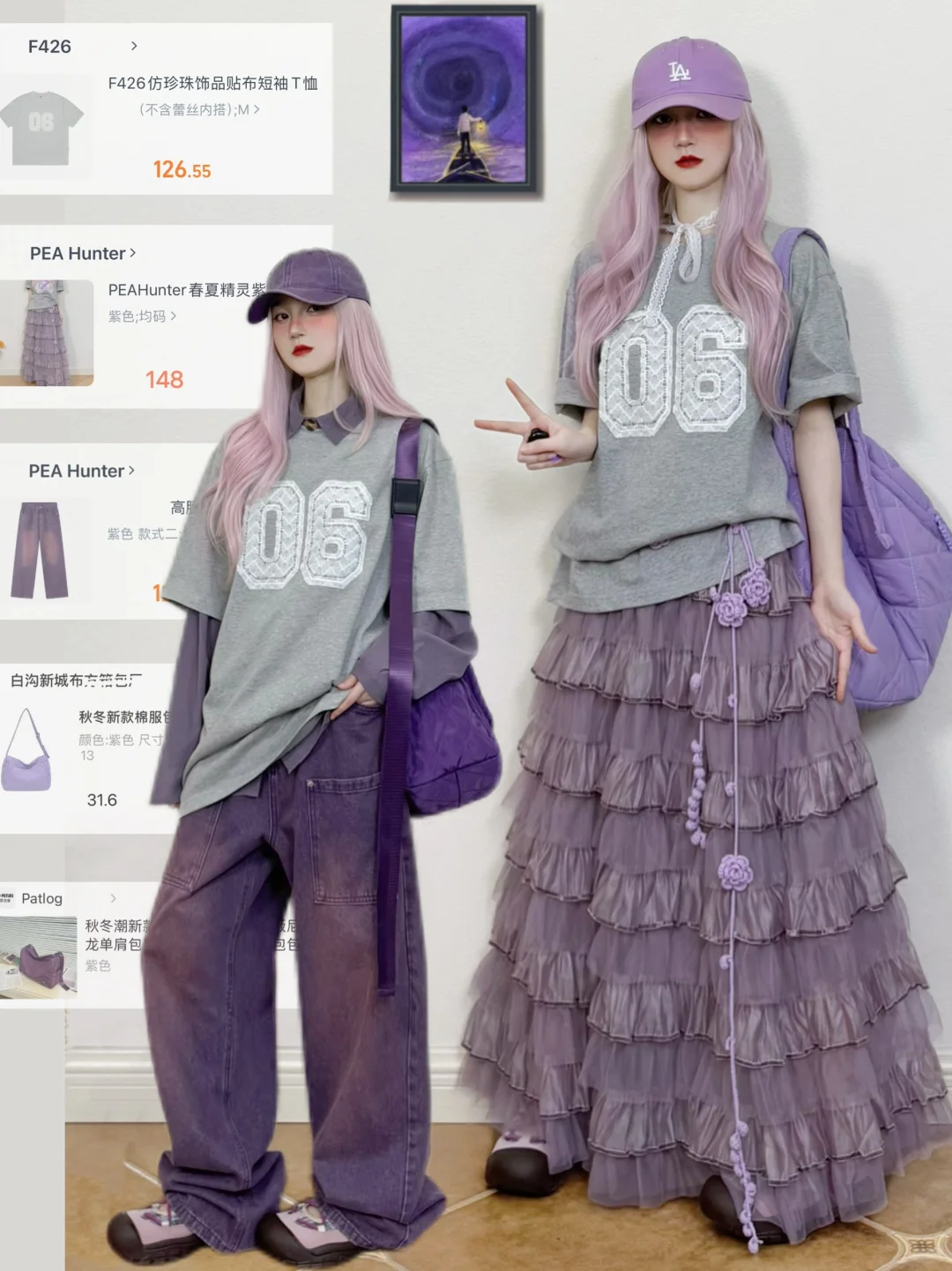 没有义务分享✖️18