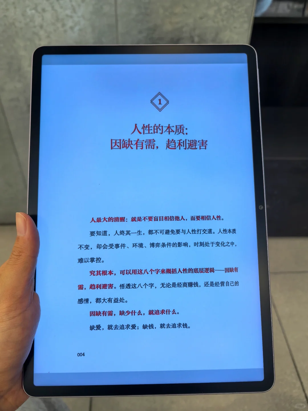 9.9💰挖到嘎嘎好用的电子书资源包！！