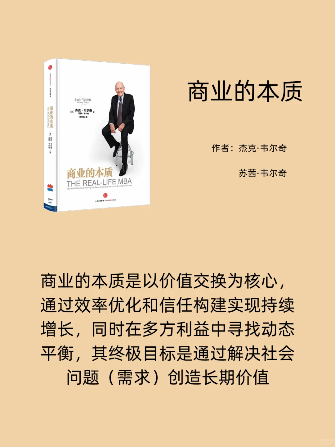 敢不敢在2025年读完这10本书