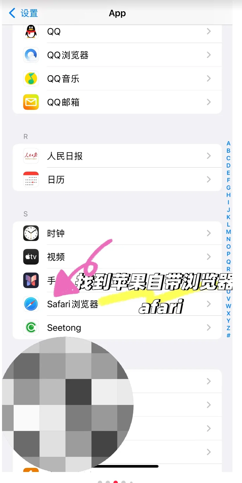 苹果四个软件实现电子书自由！
