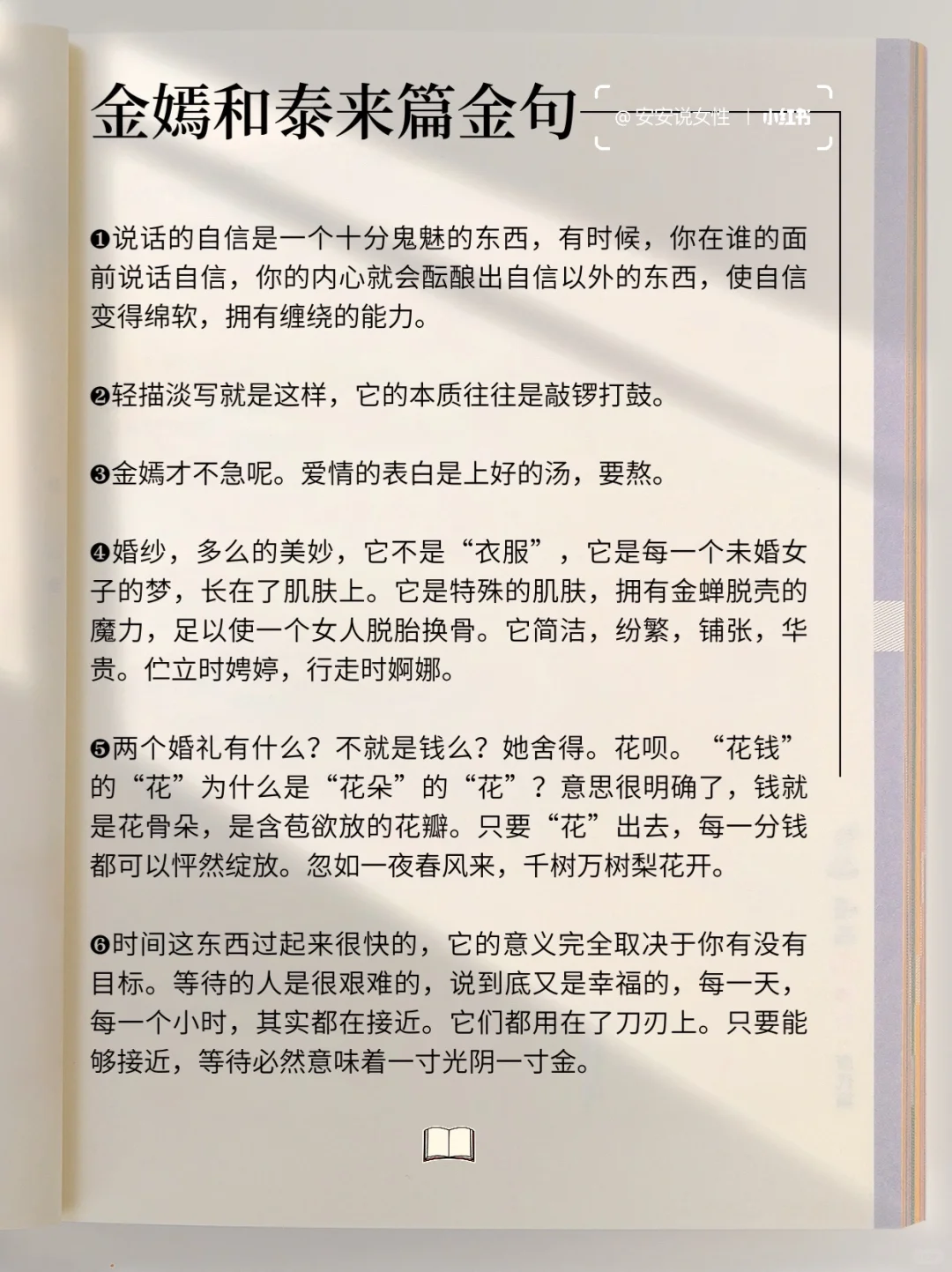 几乎闭着眼“读”完了这部茅盾文学获奖作品