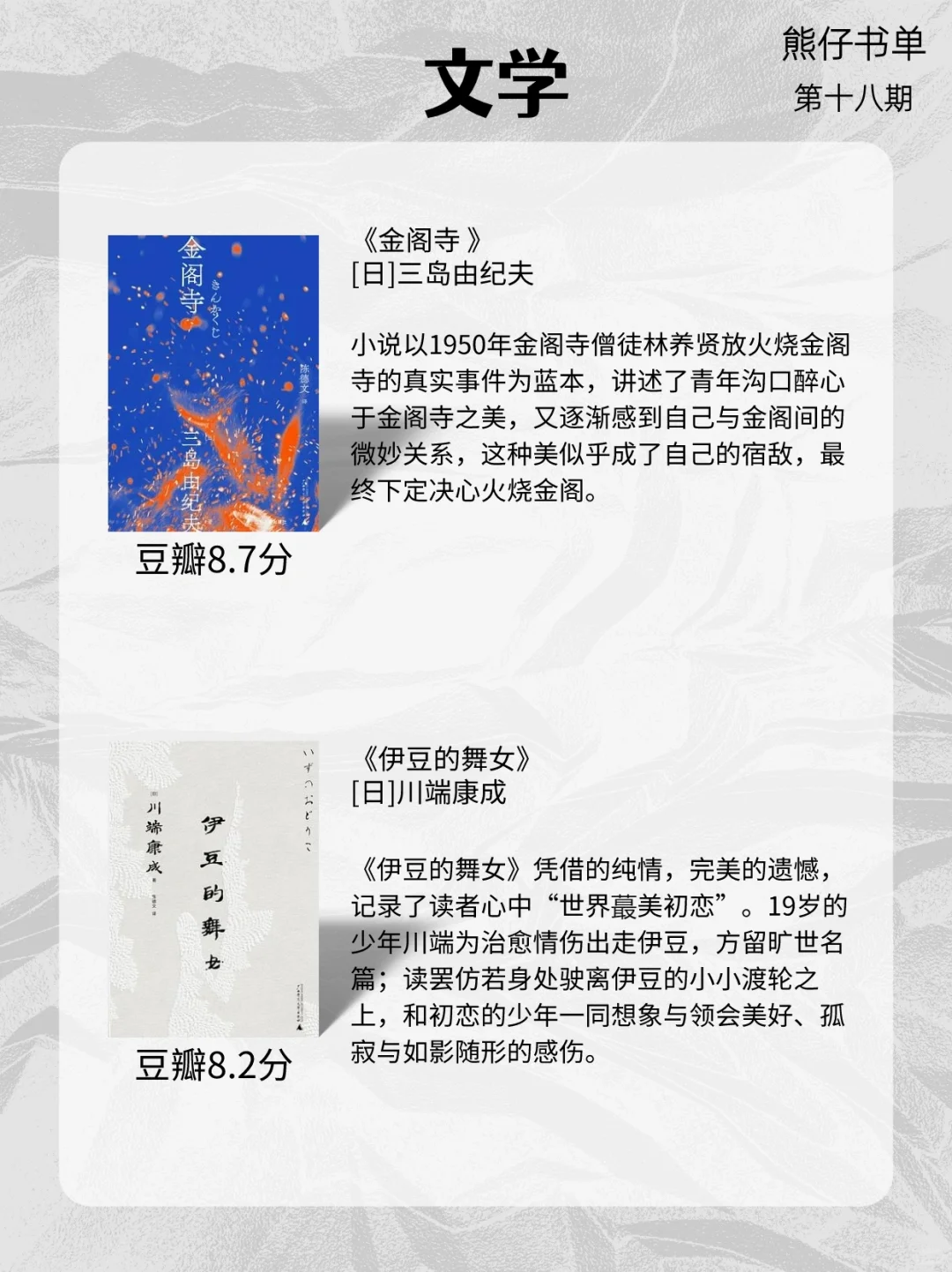 那些“巴掌”大小的通勤书单‼️快来看👀