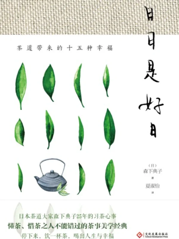 📚治愈系书单|25年值得读的书单，让你发光